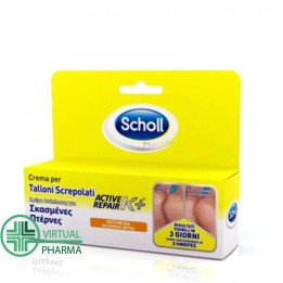 Scholl Active Repair K+ Talloni Screpolati Crema 60 ml