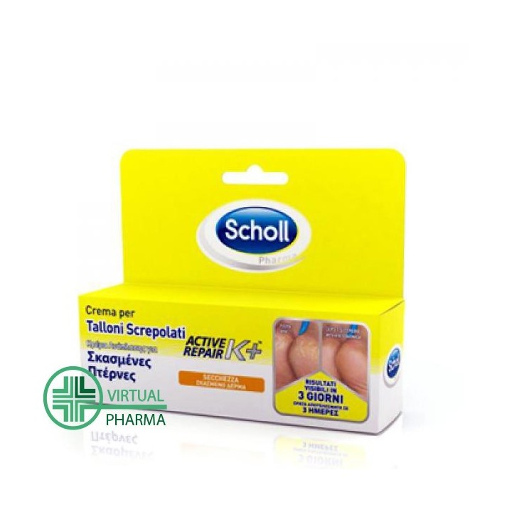 Scholl Active Repair K+ Talloni Screpolati Crema 60 ml